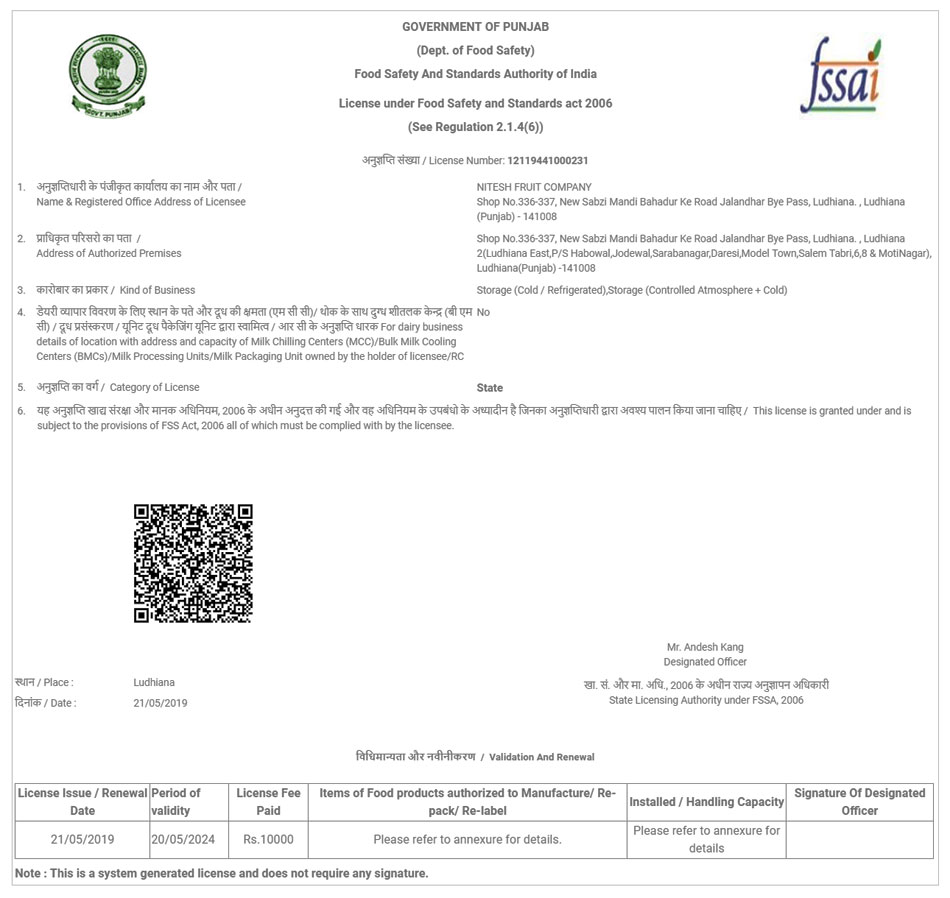 fssai certificate nitesh fruit company ludhiana punjab